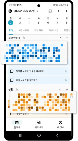 G-Planner screenshot example (desktop)
